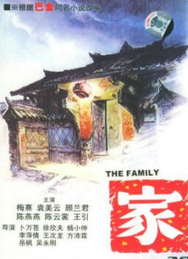 传道士位指是什么意思